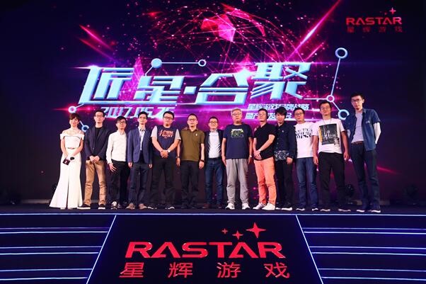 Top management and game designers of Rastar Games presenting the new brand.。